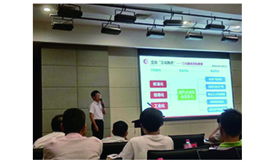 虹潤在2018年中儀協生產過程信息化交流大會做專題報告