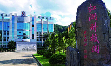 中國傳統(tǒng)文化構建虹潤文化--虹潤公司董事長林善平在2011年終會議上的講話