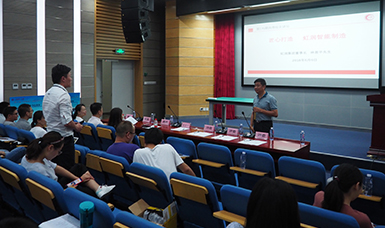 虹潤參加上海理工大學虹潤創新設計大賽并做專題報告