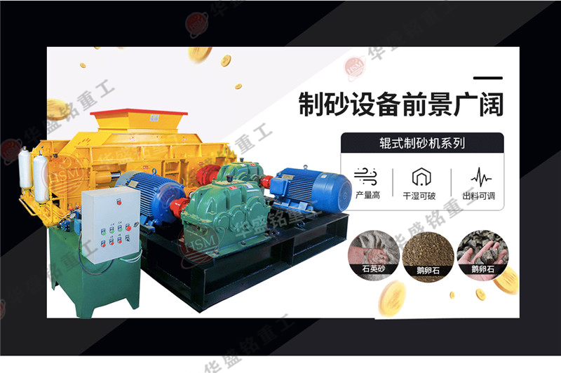頁巖石制砂機(jī)成品優(yōu)勢(shì)體育哪些？